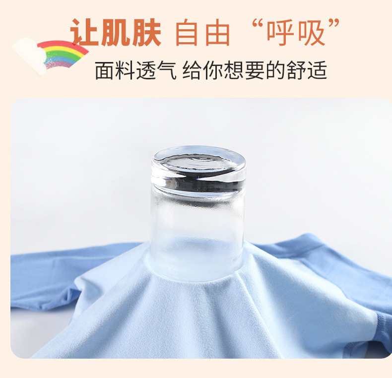 国潮24新款插肩袖纯色儿童套装男女孩秋衣裤暖绒上衣中小童装保暖内衣详情14