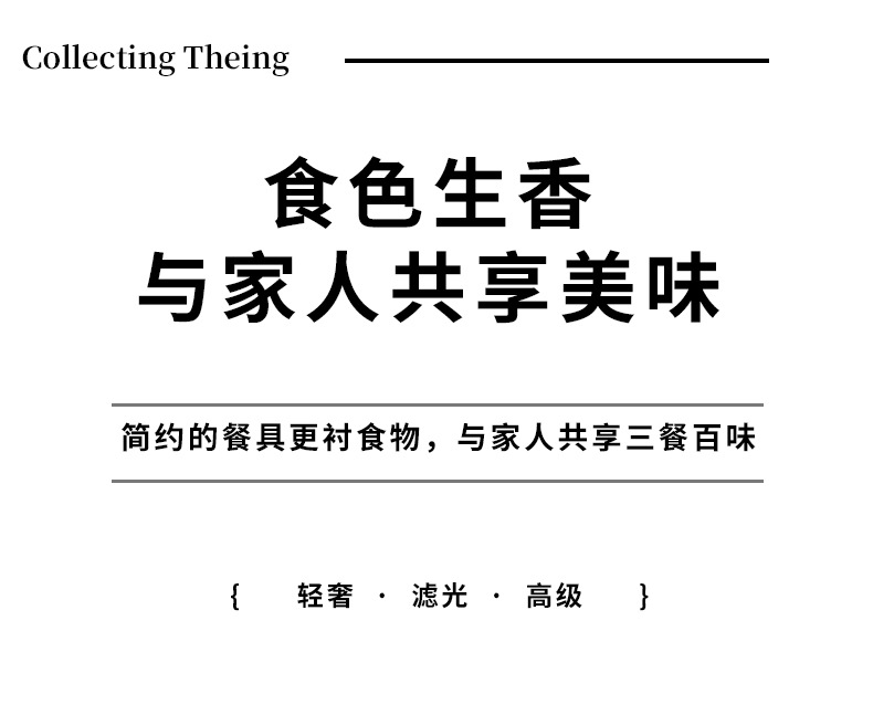 釉下彩2025新款石纹浅灰高级感陶瓷碗碟套装简约家用饭碗盘子勺子详情15