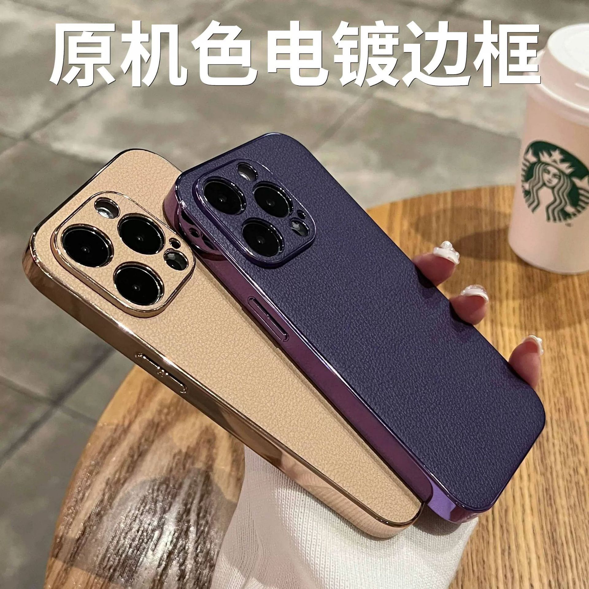 自带镜头膜电镀tpu透明适用iPhone15手机壳全包苹果14Pro防摔软套详情2