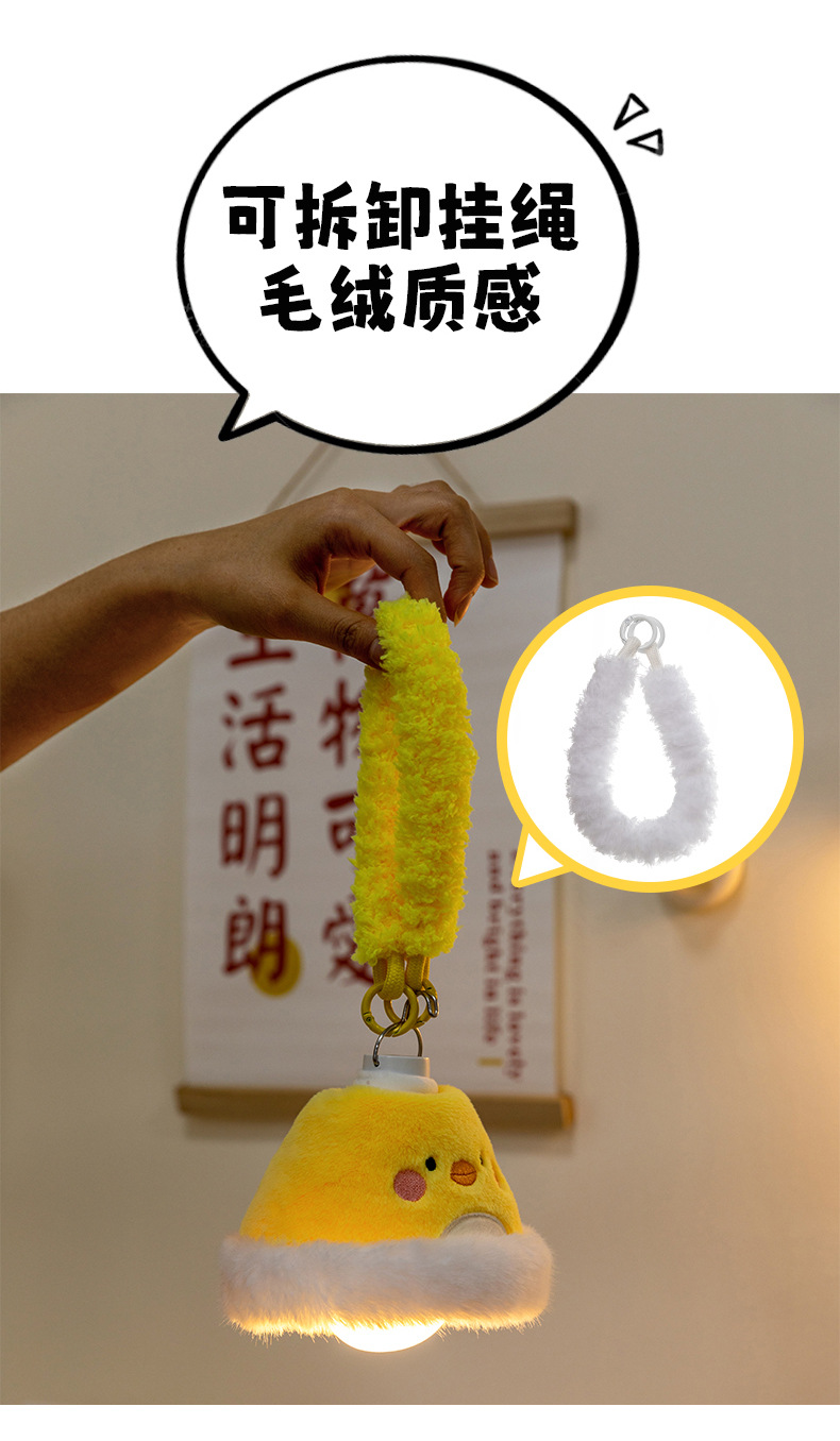 卡通可爱动物毛绒玩具吊灯可调节亮度三挡可调兔子小蓝象玩偶公仔详情23