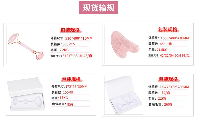 亚马逊爆款粉晶玉石石英玉质按摩器心形刮板专用按摩刮痧厂家现货详情3