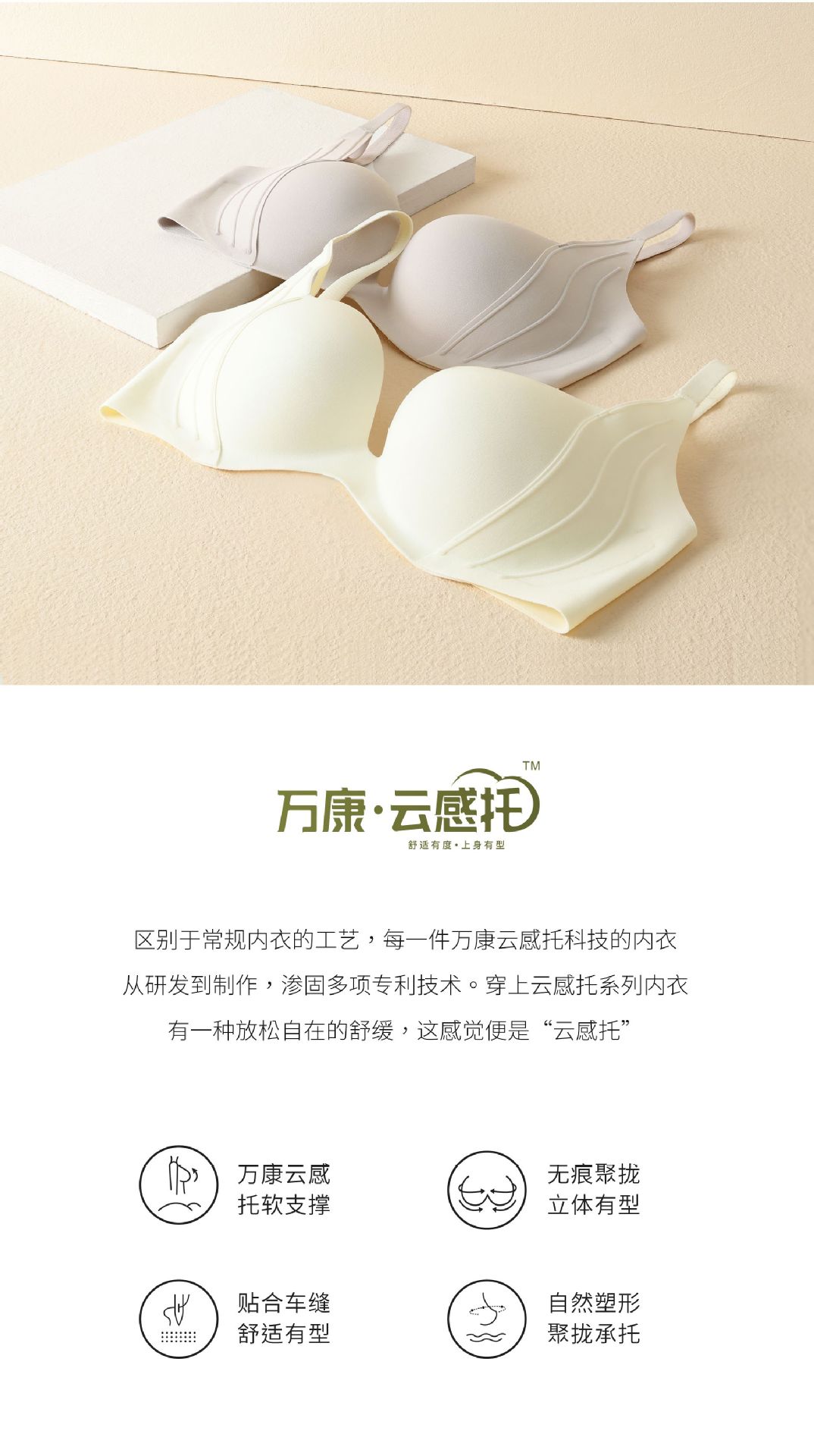 Seamless nude underwear for women, small breasts gathered together to look larger, adjustable fixed cup with retractable accessory breasts, anti-sagging bra cover pic 3