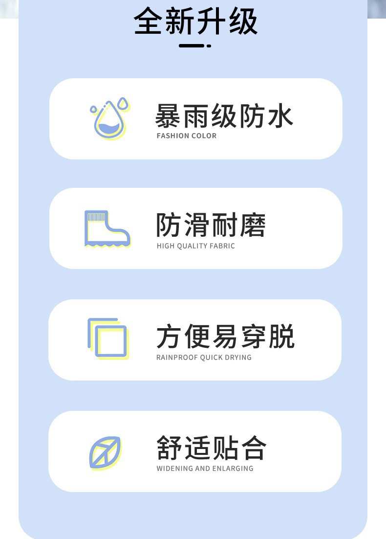 批发雨鞋套反复使用耐磨防水长筒雨天加厚户外骑行高筒女男防滑详情11