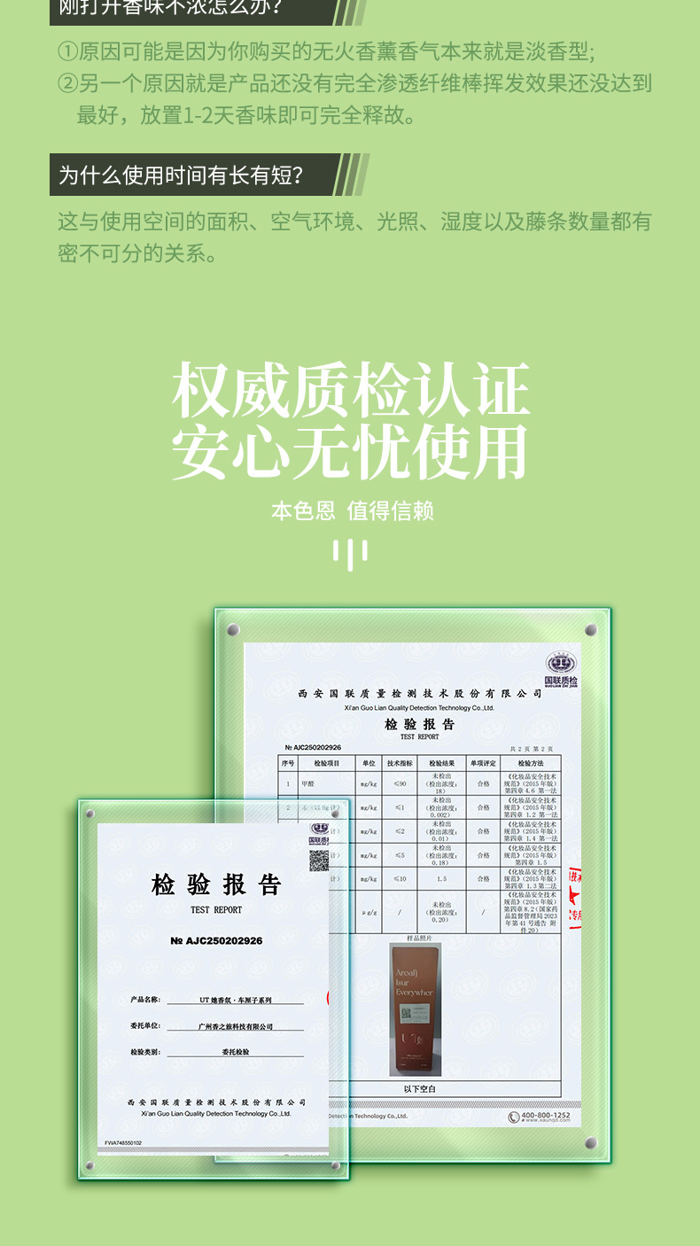 UT她半夏栀子花无火香薰家用厕所酒店民宿室内客厅卧室持续留香详情10