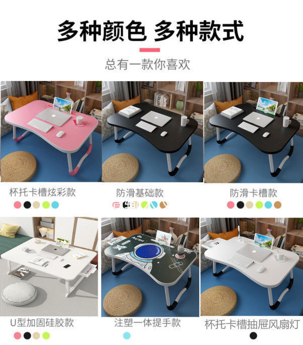 Adjustable bed small table, folding table, dormitory desk, student computer desk, study desk on top, household table board pic 23