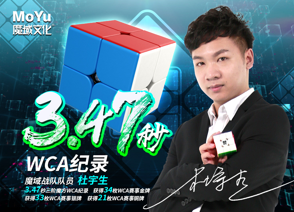 魔艺玩具厂魅龙二阶彩色2阶魔方初学入门顺滑益智玩具批发源头详情12