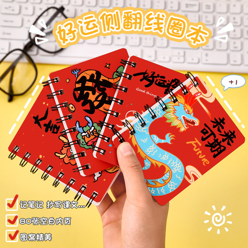 初中高中生学生奖励小礼品实用文具开学奖品期末毕业加油励志礼物详情38