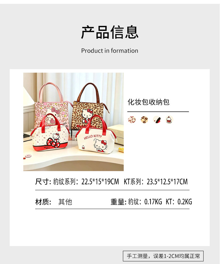 Hello Kitty主题手提包 女款时尚简约百搭单肩包详情4
