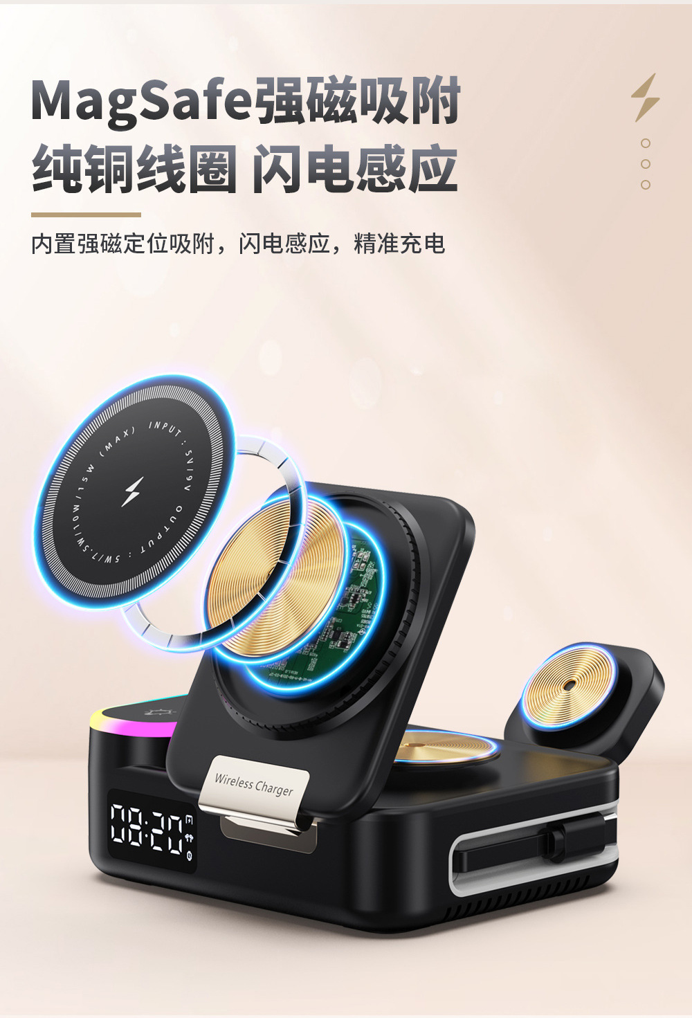 多功能Magsafe无线充电器内置伸缩线 数显时钟折叠无线充支架多口详情9