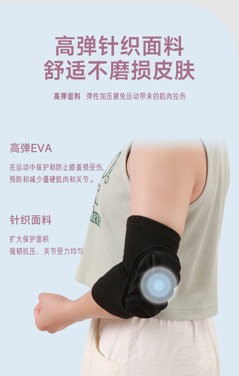 厂家运动加厚海绵户外骑行健身滑板护膝舞蹈现货批发护具泰拳护膝详情5