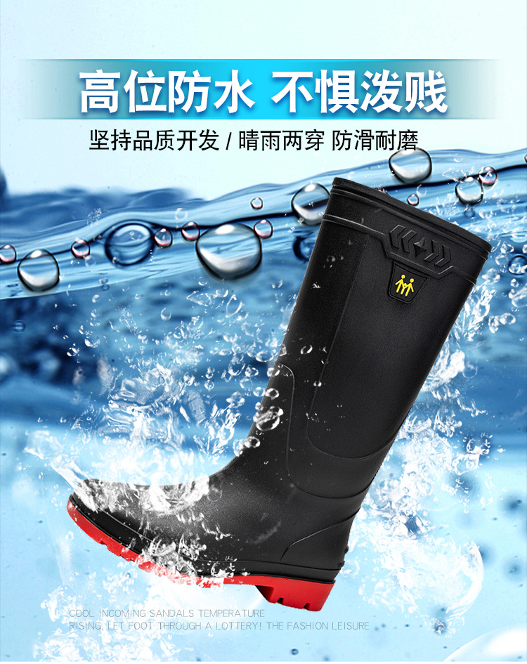 跨境时尚高筒大码雨靴男户外百搭防水钓鱼鞋韩版厚底舒适洗车鞋男详情6