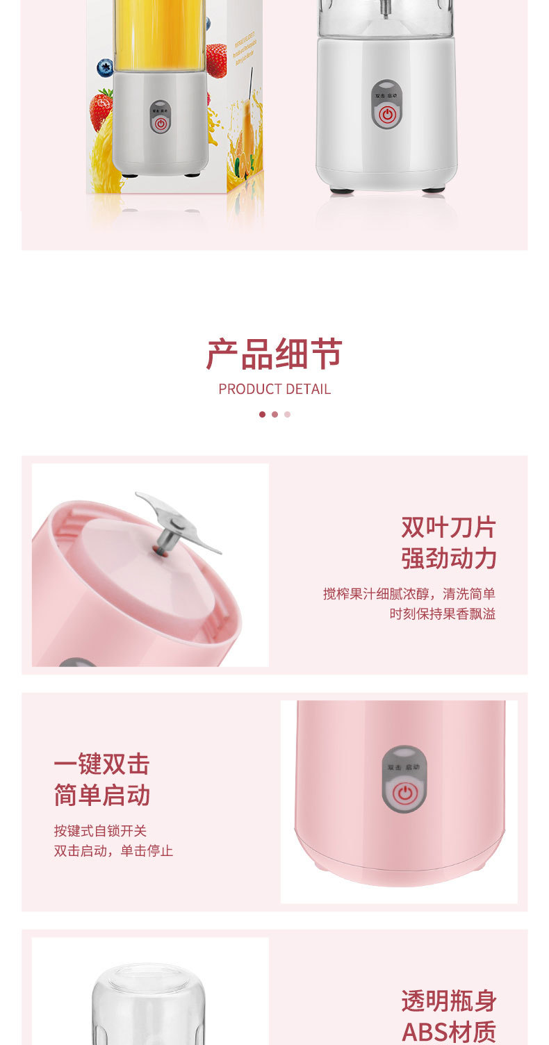 Portable juicer, electric juicer cup, multi-functional juicer, outdoor small juicer, cross-border e-commerce gift pic 2