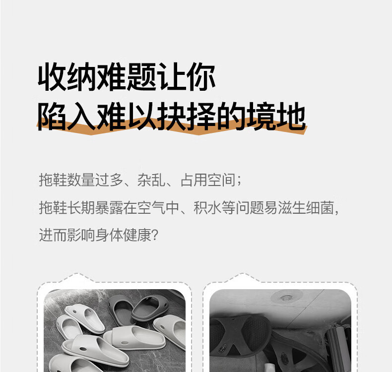 免打孔浴室拖鞋架卫生间置物架鞋子收纳架厕所壁挂式门后沥水架子详情6