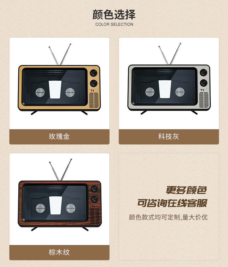 Cross-border new retro mobile phone screen amplifier, integrated pull-out mobile phone amplifier, desktop mobile phone stand pic 13