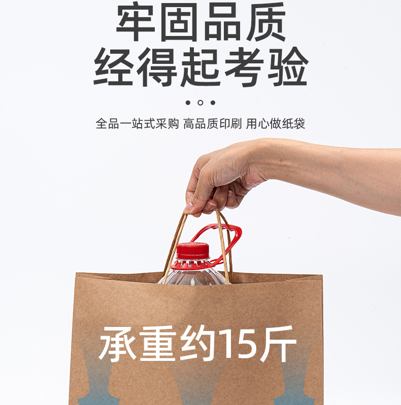 Customized kraft paper bags, hand-held bags, small-batch customized logo catering packaging, takeout bags, kraft paper gift bags pic 18
