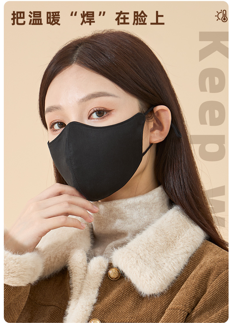 红色女性模特佩戴防晒面纱秋冬保暖口罩冰丝防晒口罩夏季防嗮面罩详情8