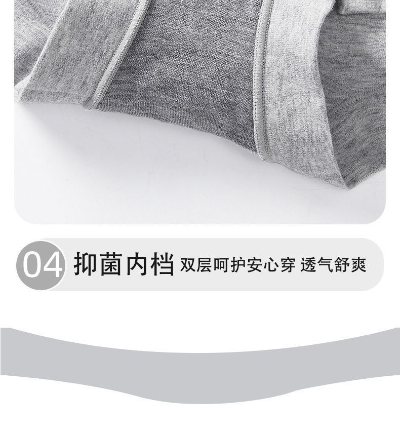 同款猫人无痕纯棉女士内裤7A抑菌纯棉裆50S新疆棉高腰舒适平角裤详情24