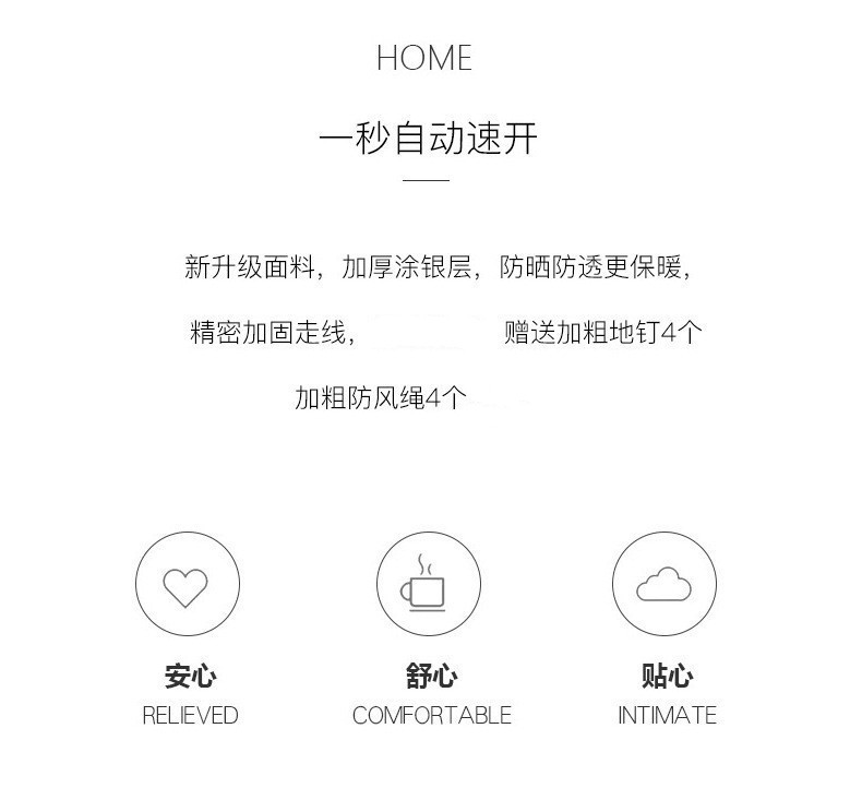 详情图片_12