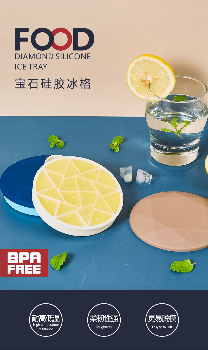 冰格冰球冰块模具家用制冰盒硅胶冰格家用密封冰格冰盒模具批发详情3