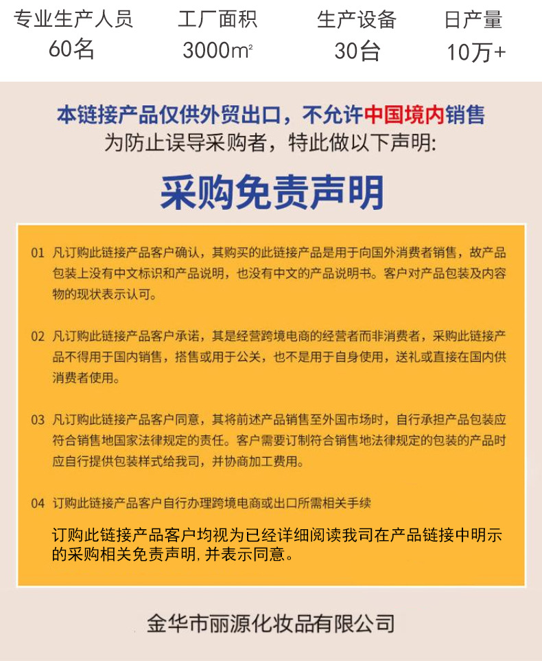 NEWEST南美水果唇油爆款唇釉带挂件组合葡萄唇蜜唇部彩妆水果唇釉详情2