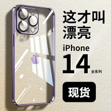 适用iPhone16手机壳透明PC电镀无边框苹果15自带镜头膜全包硬壳套详情1