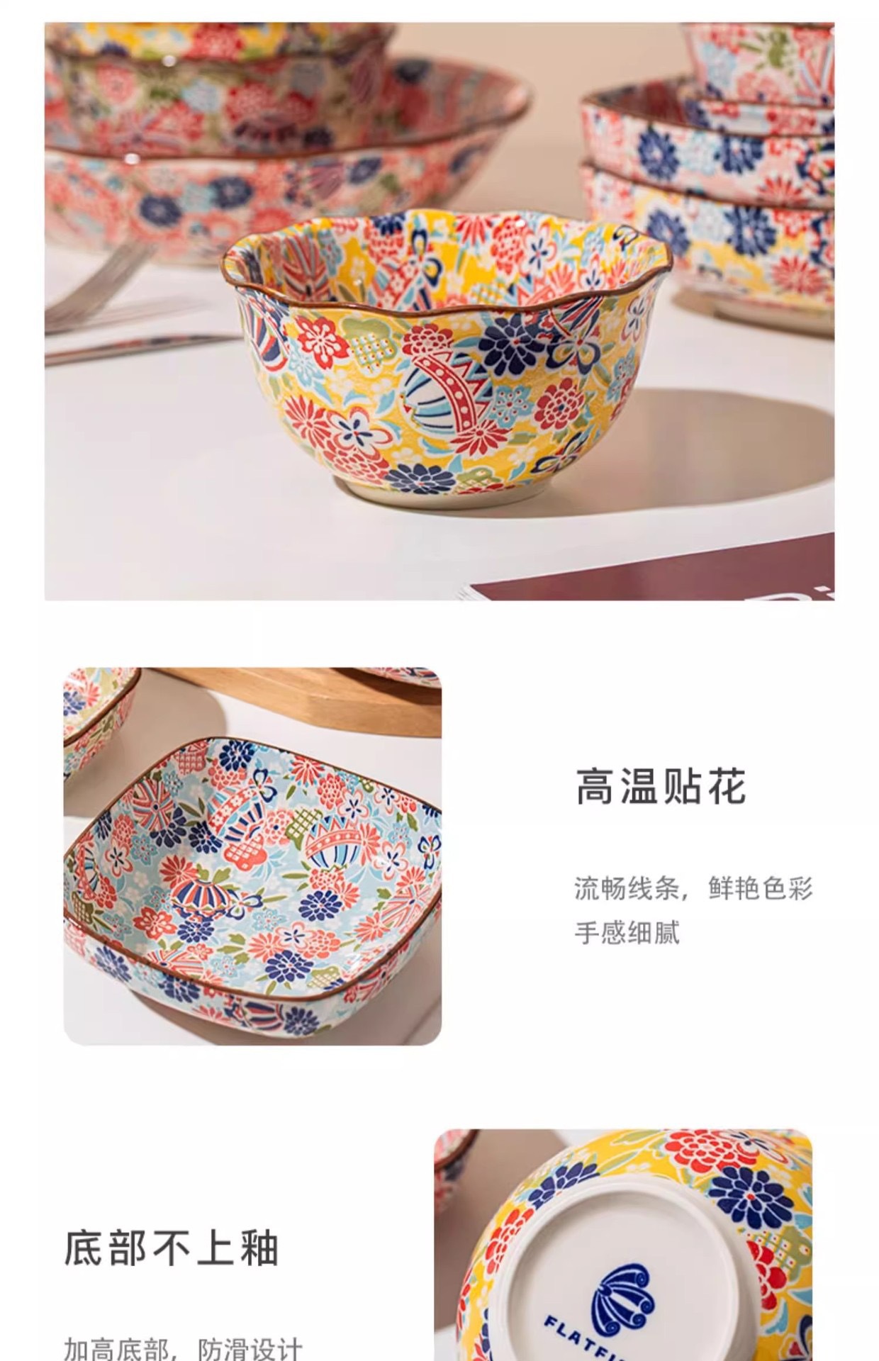 陶瓷高颜值釉下彩餐具餐厅盘碗家用组合批发详情8