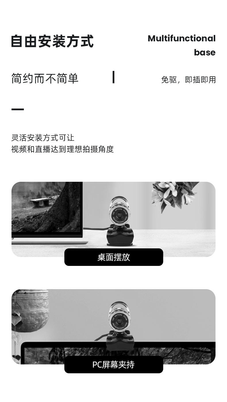 Yingshi CCTV high-definition camera monitoring and photography computer with 1080P microphone image stabilization pic 12