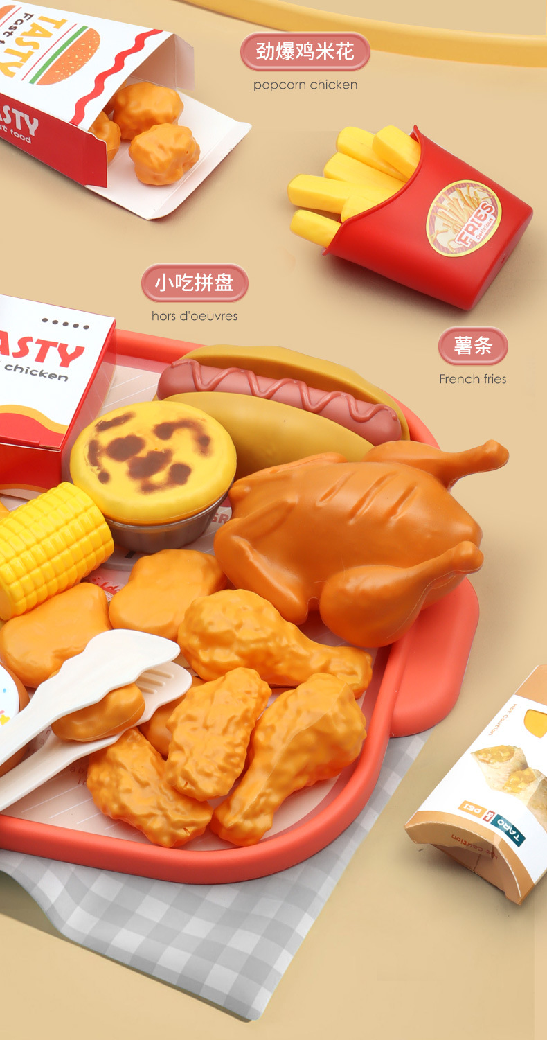 角色扮演过家家宝宝玩具孩子食物汉堡车套装餐车玩具收纳套餐宝宝详情6