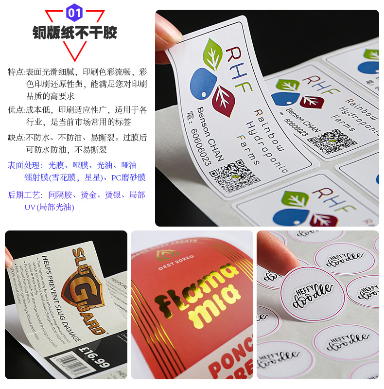 门贴玻璃贴纸可爱彩色印刷防撞透明玻璃静电贴定做静电贴纸定制详情6