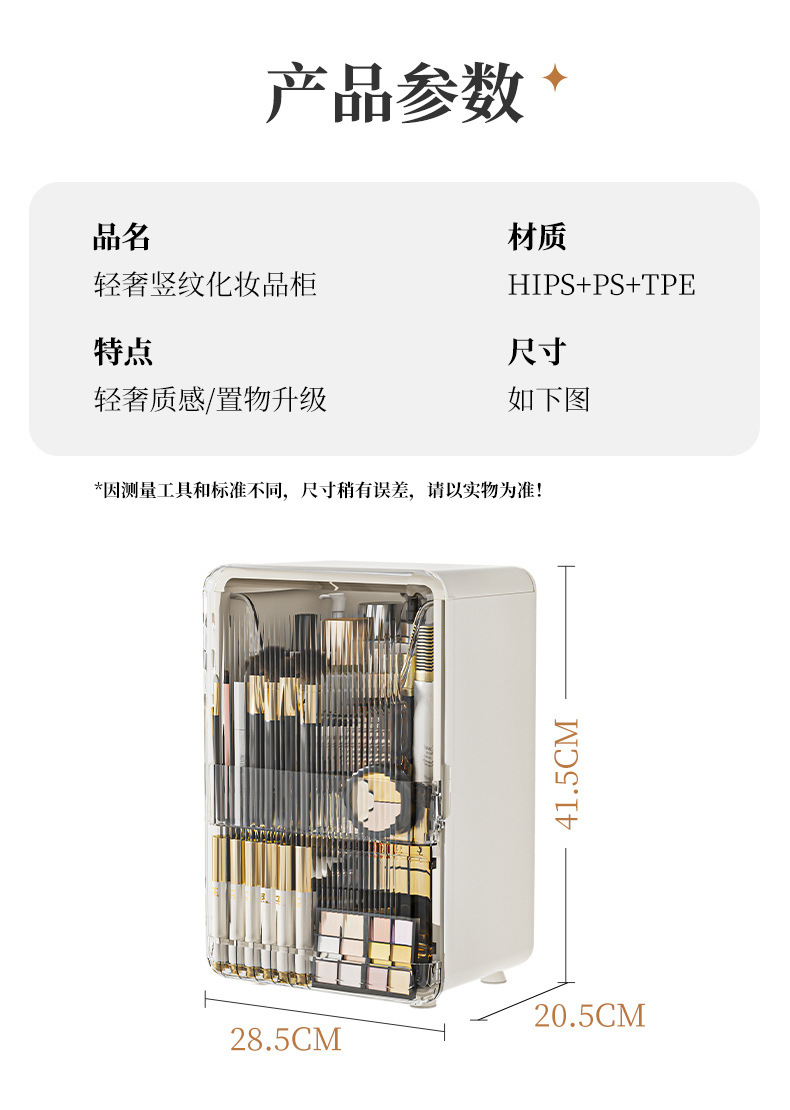 Caja de almacenamiento de productos de cuidado de la piel de lujo de gran capacidad caja de almacenamiento de sobremesa caja de lápiz labial caja de almacenamiento tocador caja de almacenamiento cosmético a prueba de polvo pic 2