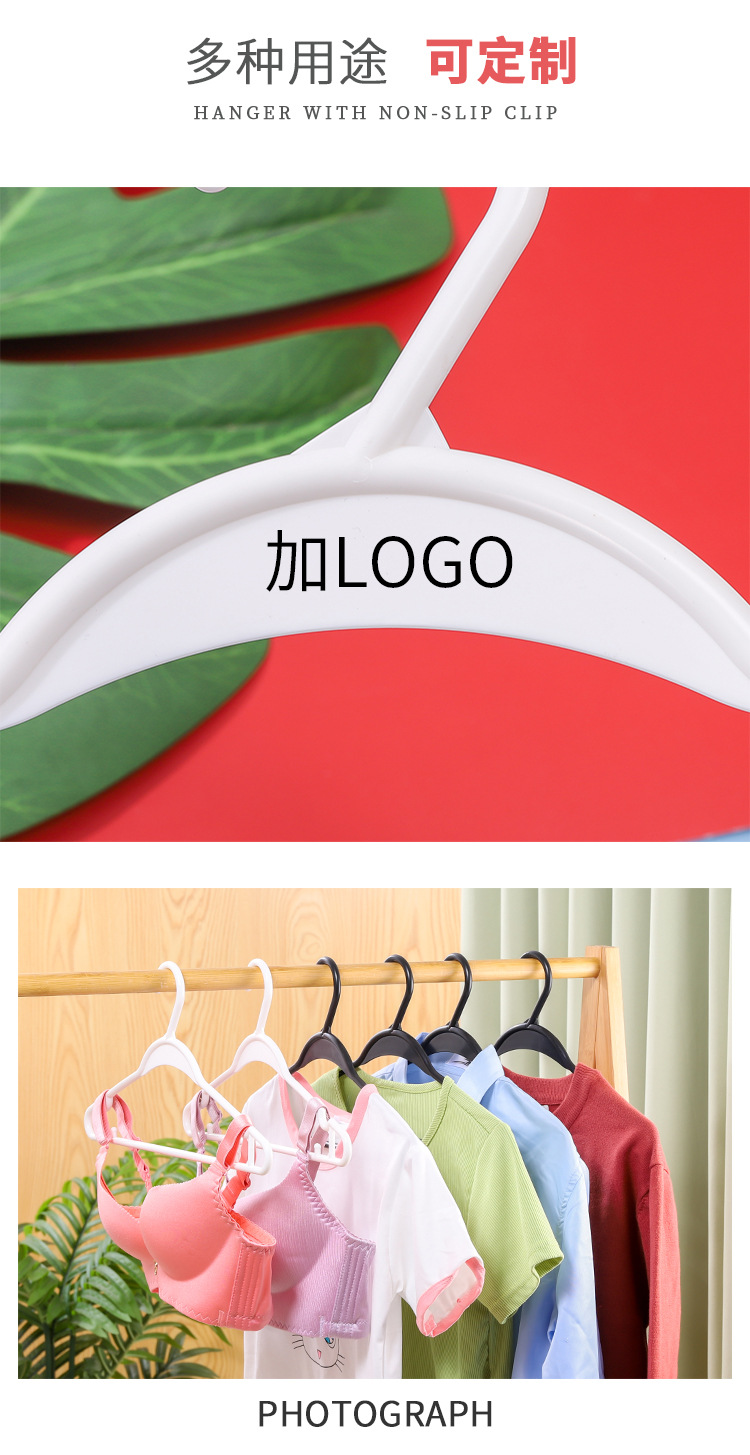 塑料衣架批发服装厂衣架防滑衣服架晾衣架塑料衣架无痕衣撑晾衣架详情6