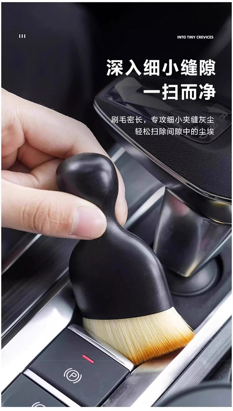汽车内饰清洁刷子车载用除尘软毛刷洗空调出风口键盘缝隙扫灰神器详情7