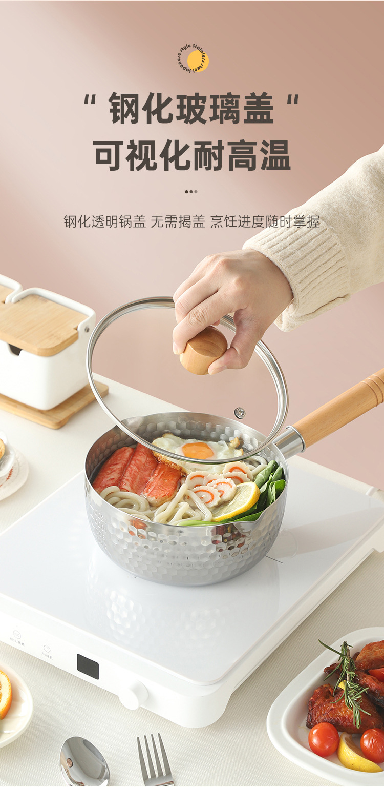 Japanese-style stainless steel snow flat pot, food-grade non-coated hammer texture non-stick pot, instant noodle soup pot, noodle cooking pot, household milk pot pic 14