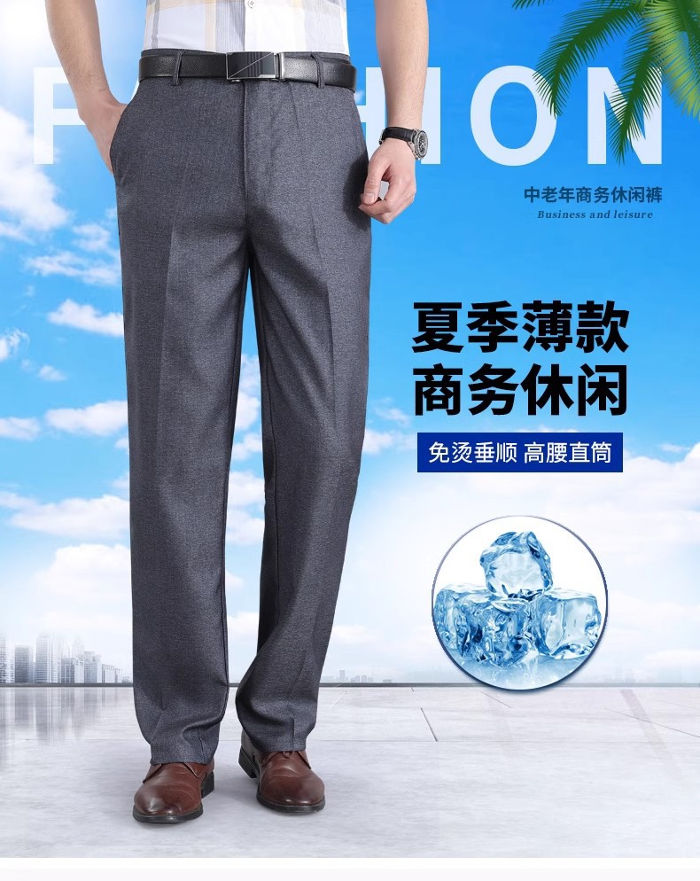 一件代发春秋薄款中年男裤长裤子弹力爸爸装西裤中老年休闲裤跨境详情1