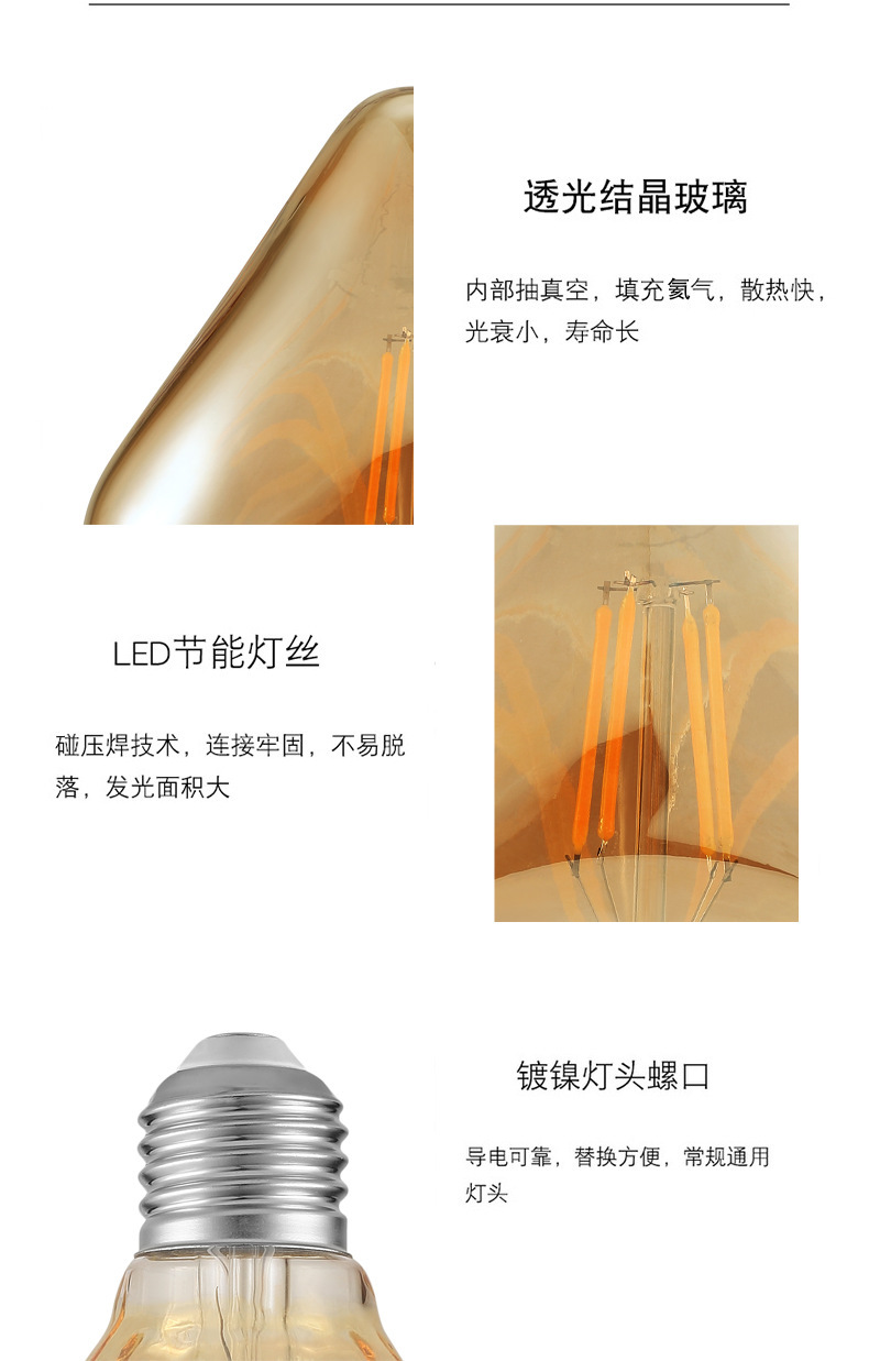 现代暖光led灯泡E27螺口创意节能异型球泡复古装饰婚礼圣诞爱心灯详情7