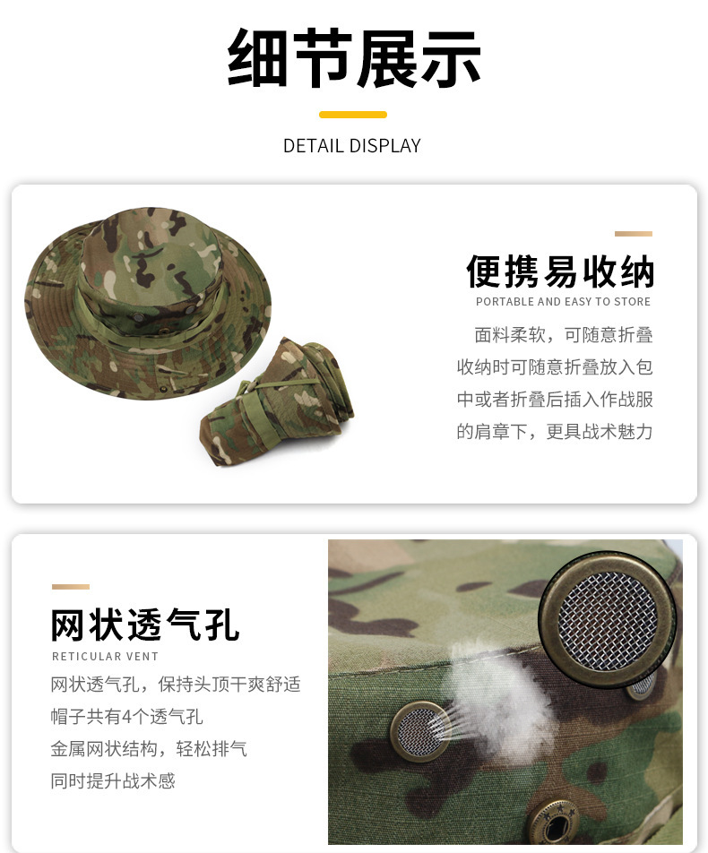 丛林迷彩遮阳防晒奔尼帽狙击平顶渔夫帽户外运动战术军迷帽跨境货详情4