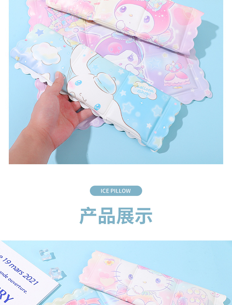 三丽鸥正版授权冰垫办公椅座垫水垫学生女夏季卡通可爱九宫格冰垫详情11