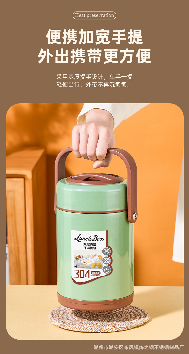 304不锈钢保温提锅大容量便携多层分格保温便当盒成人学生密封盒详情9