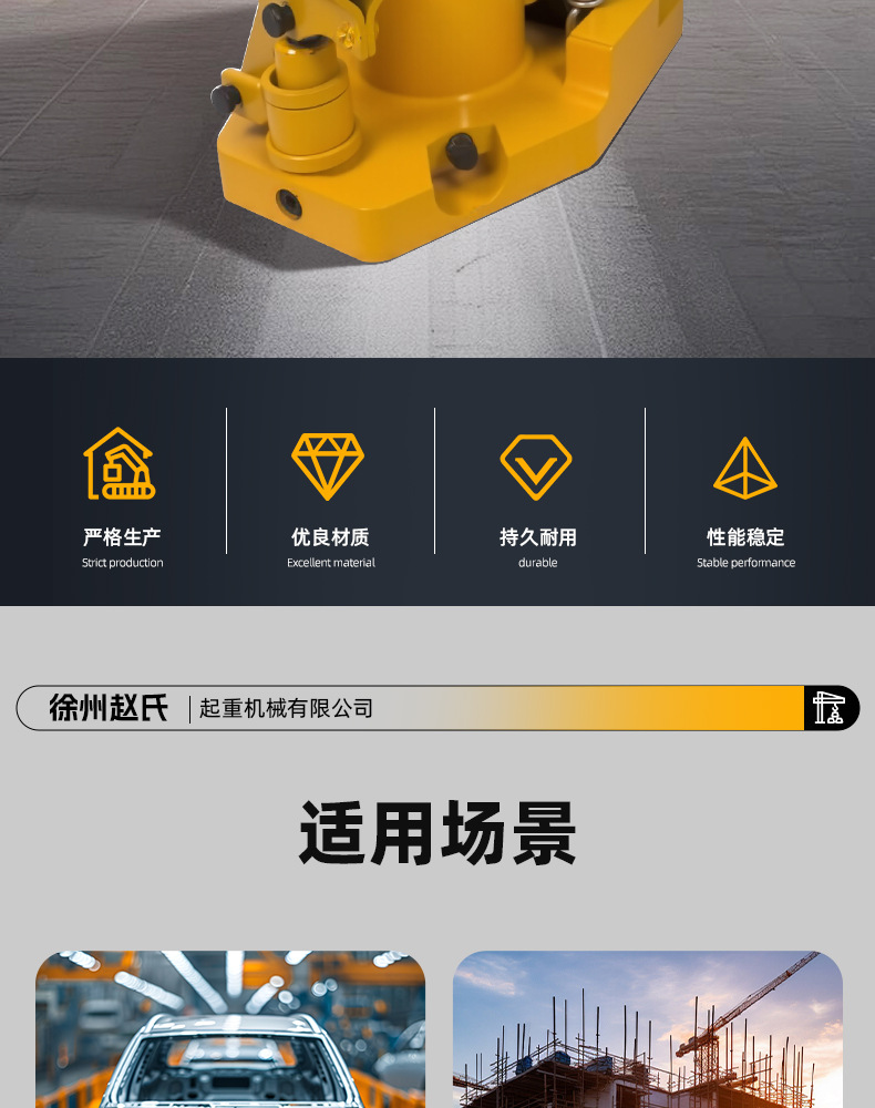 Claw jack hydraulic vertical 5T 10-ton low-position heavy-duty duckbill lifting machine manual 20T30t hydraulic cross-lifting pic 3