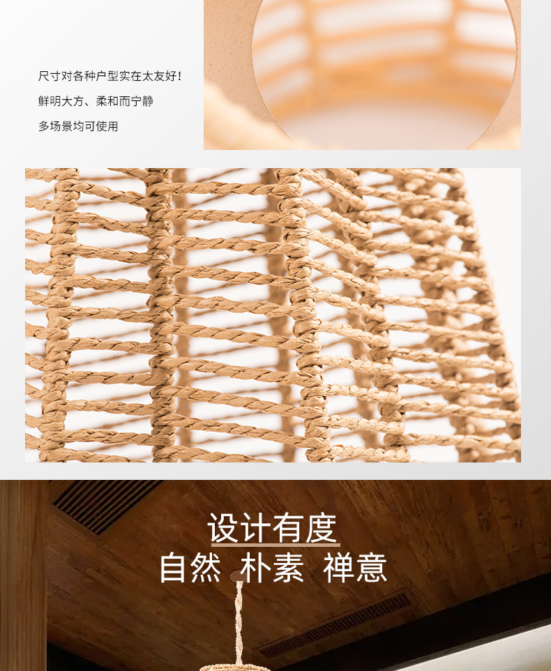 藤编吊灯编织灯罩民宿酒店餐厅酒吧咖啡店复古创意个性灯具装饰 pic 3
