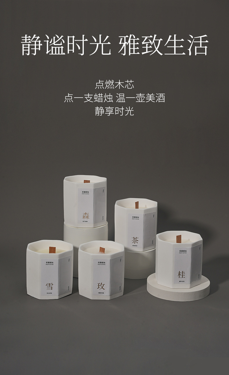 满陇桂雨八角杯香薰蜡烛卧室家用持久摆件创意氛围感伴手礼详情3