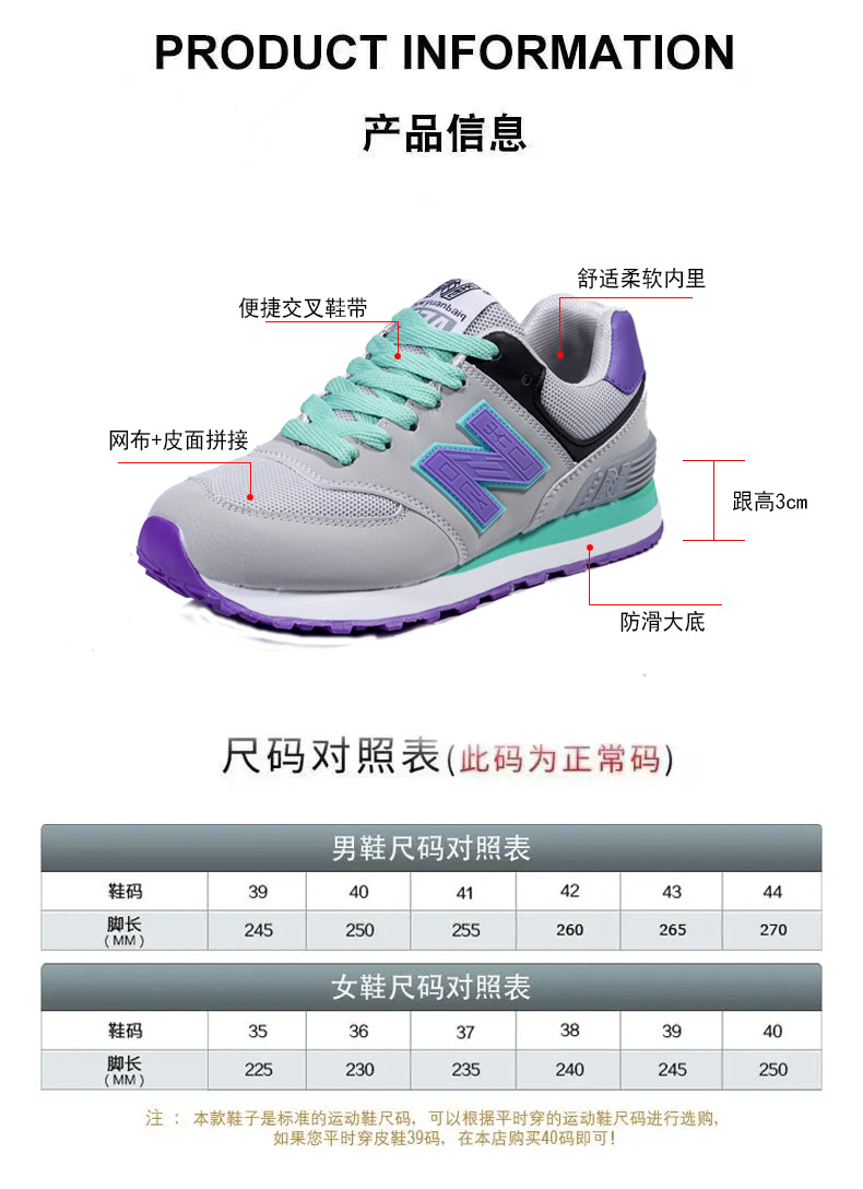 阿甘鞋2025新款运动鞋男士休闲鞋时尚情侣N574潮流男女同款运动鞋详情29