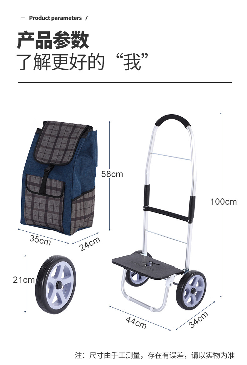 厂家直供家用便捷式铝合金爬楼折叠购物车老人买菜车拉杆车小拉车详情3