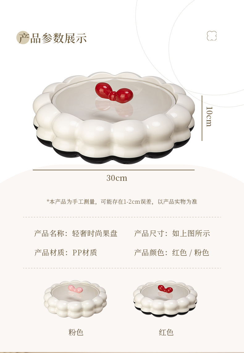 轻奢高级感果盘零食盘分格带盖防尘客厅干果盘耐摔高颜值水果盘详情11