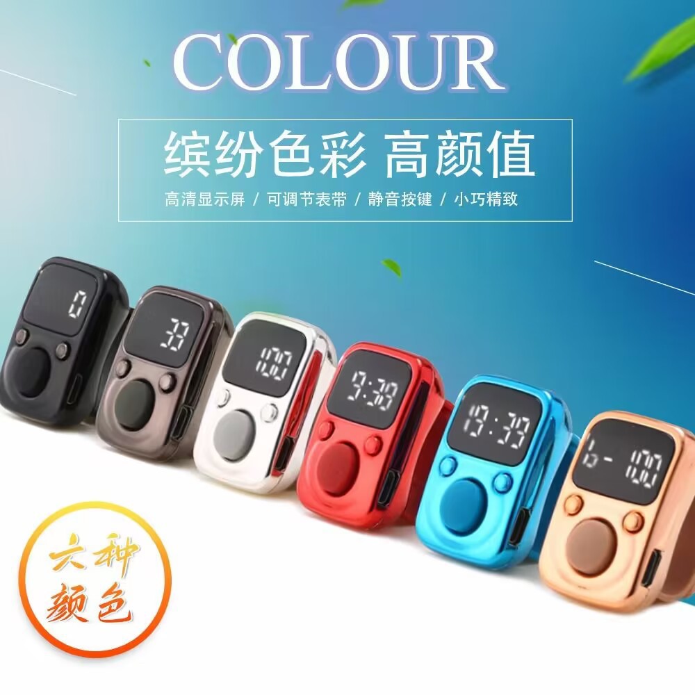 3203#USB充电带时间戒指计数器客流航空钓鱼指环点数器计数器详情3