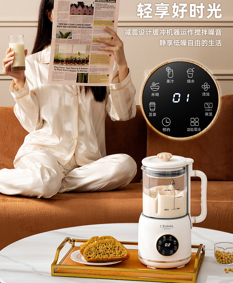 新款豆浆机家用全自动多功能小型料理机迷你免过滤破壁破壁机批发详情15