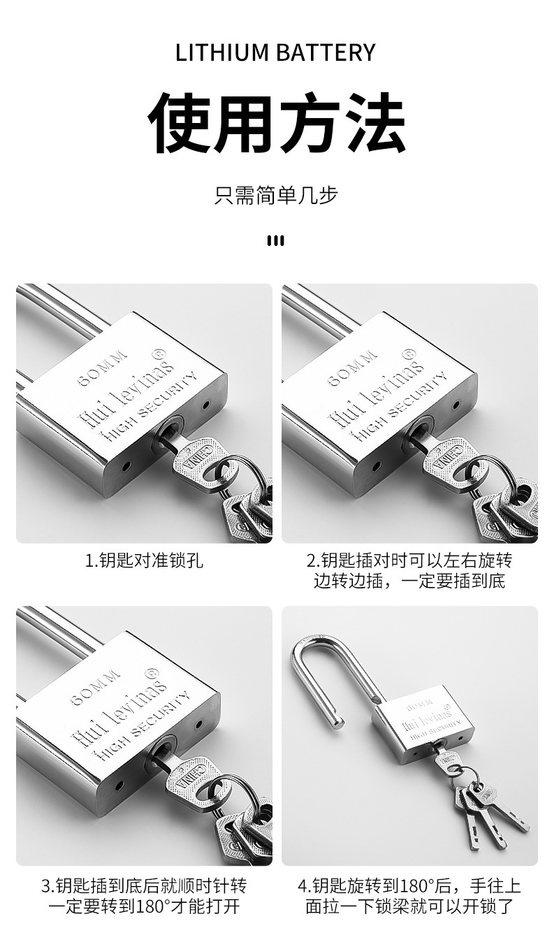 Padlock, open lock, anti-theft lock, waterproof, anti-rust, anti-picking lock, large door lock, household small lock head, dormitory long beam lock pic 20