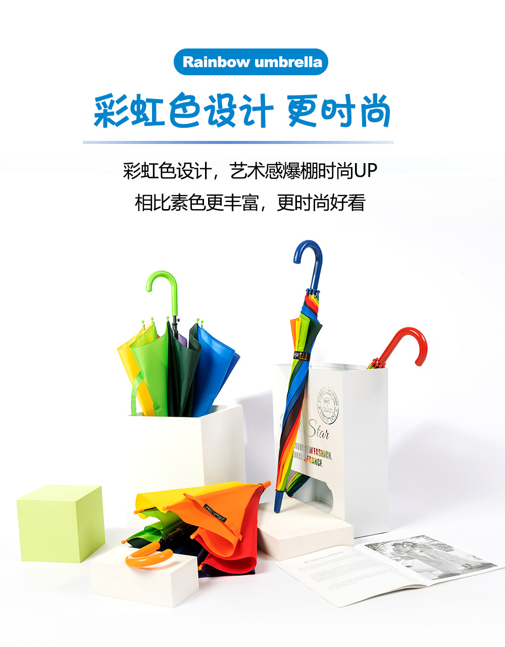 儿童彩虹伞现货小孩彩色雨伞七色拼接伞外贸厂家批发可印刷LOGO详情4