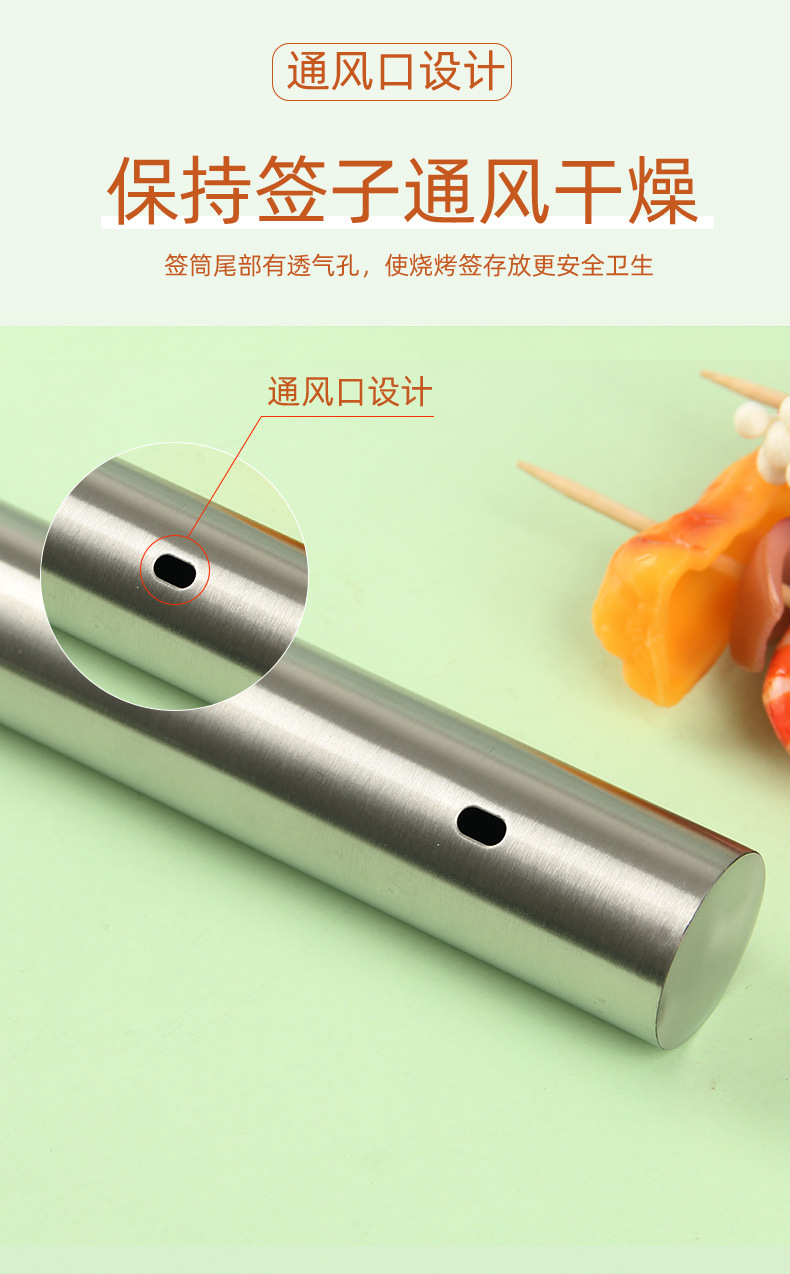 厂家批发不锈钢烧烤签子筒签筒收纳圆筒钢钎收纳盒烧烤用具详情23