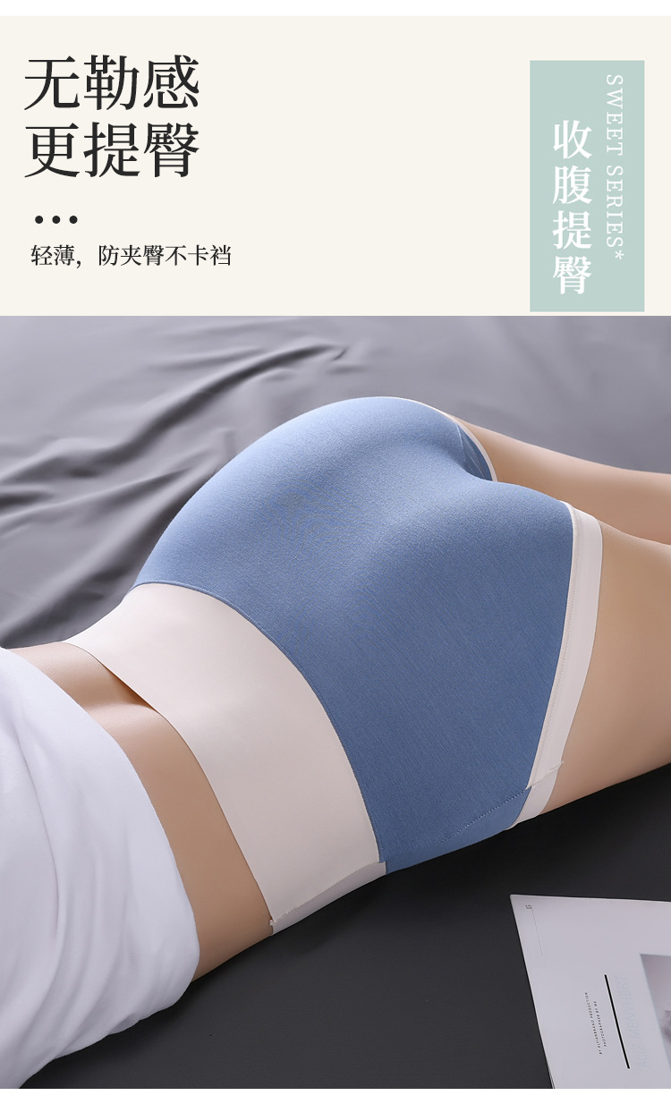 大码内裤女士莫代尔高腰收腹包臀舒适透气内裤女三角裤批发详情33